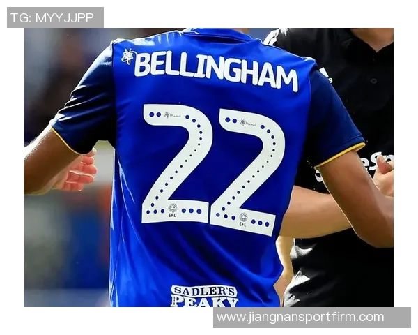 贝林厄姆半场换球衣引争议球迷调侃他自视过高如超级巨星