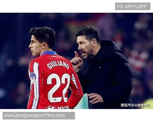 朱利亚诺西蒙尼续约马竞满怀信心努力助球队争夺更多荣誉