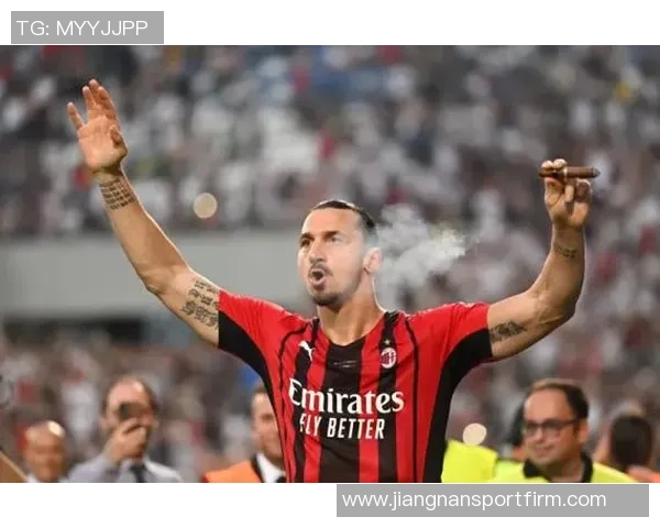 伊布重返米兰承诺回报球队的快乐与爱意