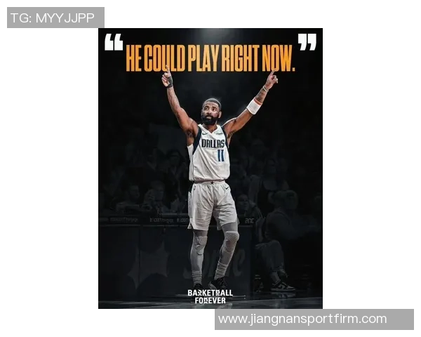 巴克利称若浓眉健康且欧文回归独行侠有望成为西部第二强队