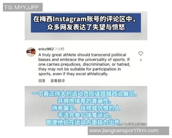梅西妹妹遭遇交通事故受伤婚礼计划推迟引发关注