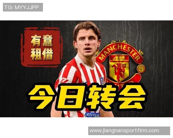 加拉格尔一月转会或成现实交易形式将决定其去留