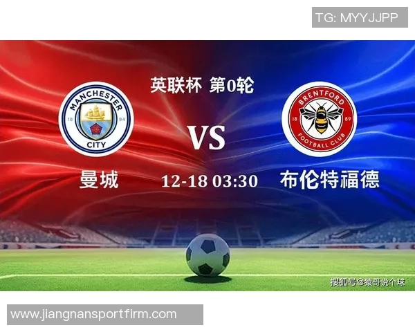 布伦特福德新赛季强势崛起连胜曼联利物浦平切尔西小负曼城