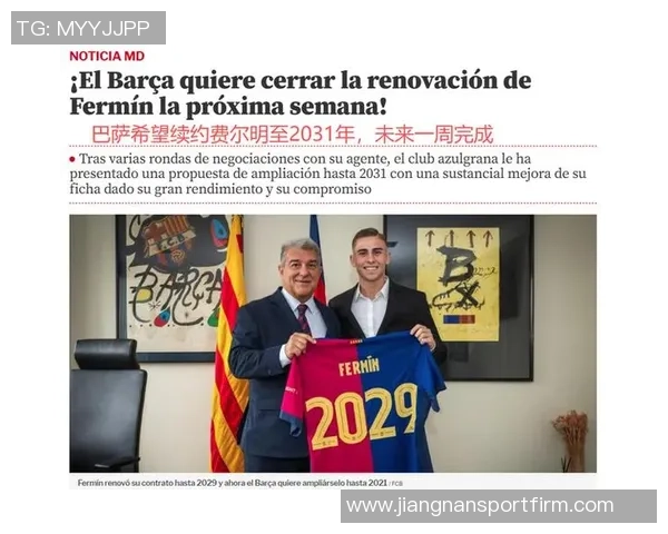 罗马诺透露莱万冬窗留队愿意与巴萨续约的最新消息